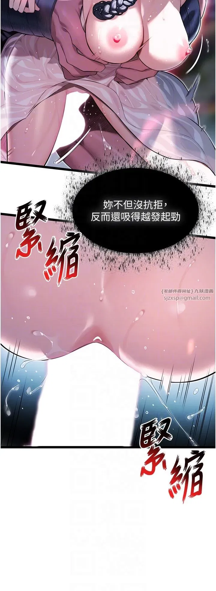 第8話-被巨物操到噴水的蜜穴