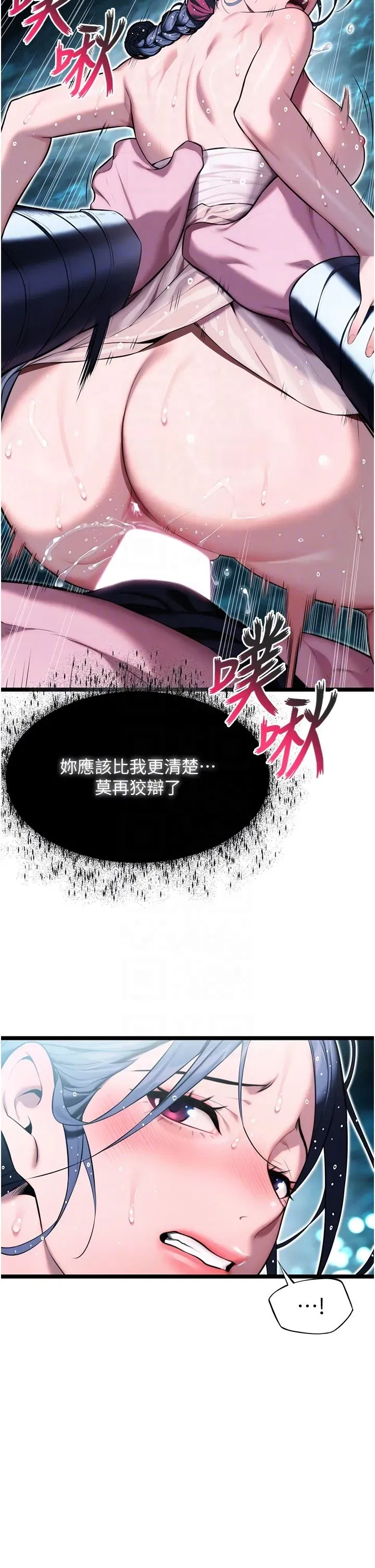第8話-被巨物操到噴水的蜜穴