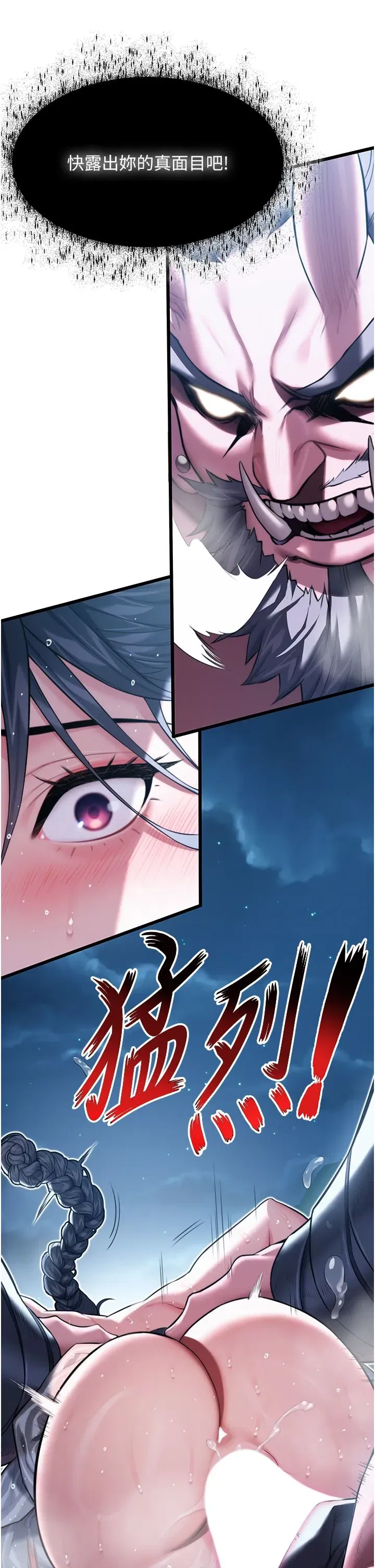第8話-被巨物操到噴水的蜜穴