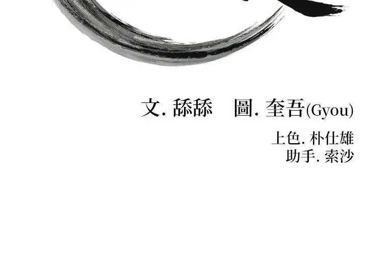 第8話-被巨物操到噴水的蜜穴