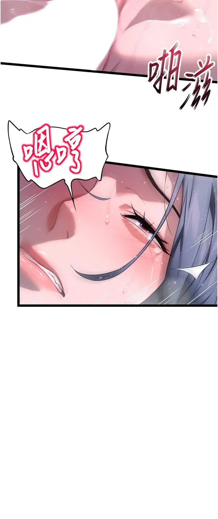 第8話-被巨物操到噴水的蜜穴