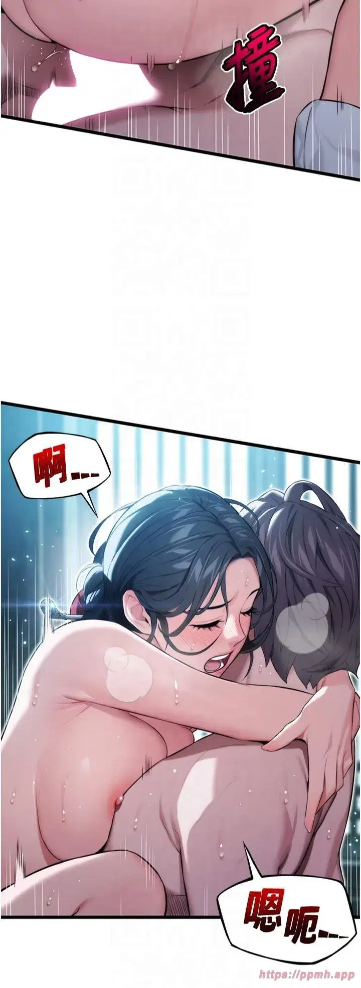 第14話-匠人屌技V.S.斬男妖婦