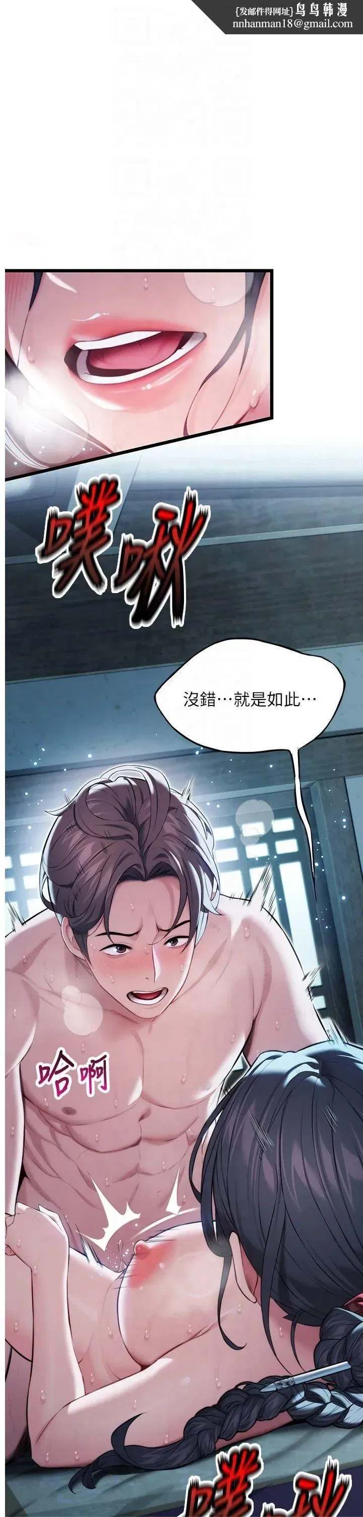 第15話-藥到病除的「全通式」