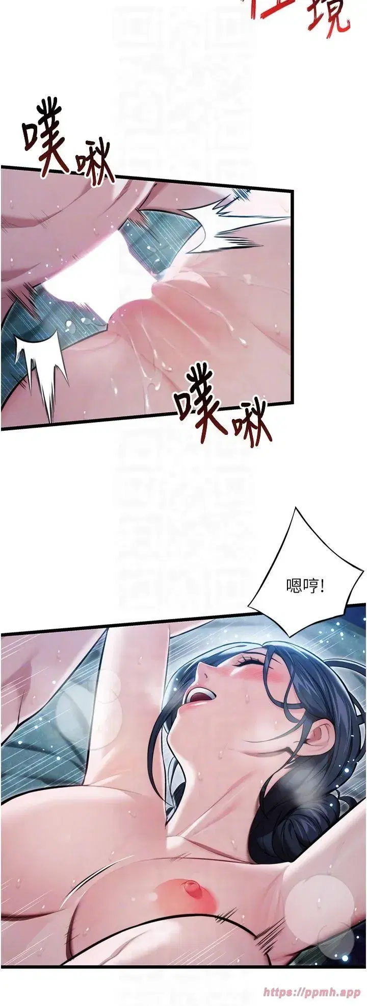 第15話-藥到病除的「全通式」