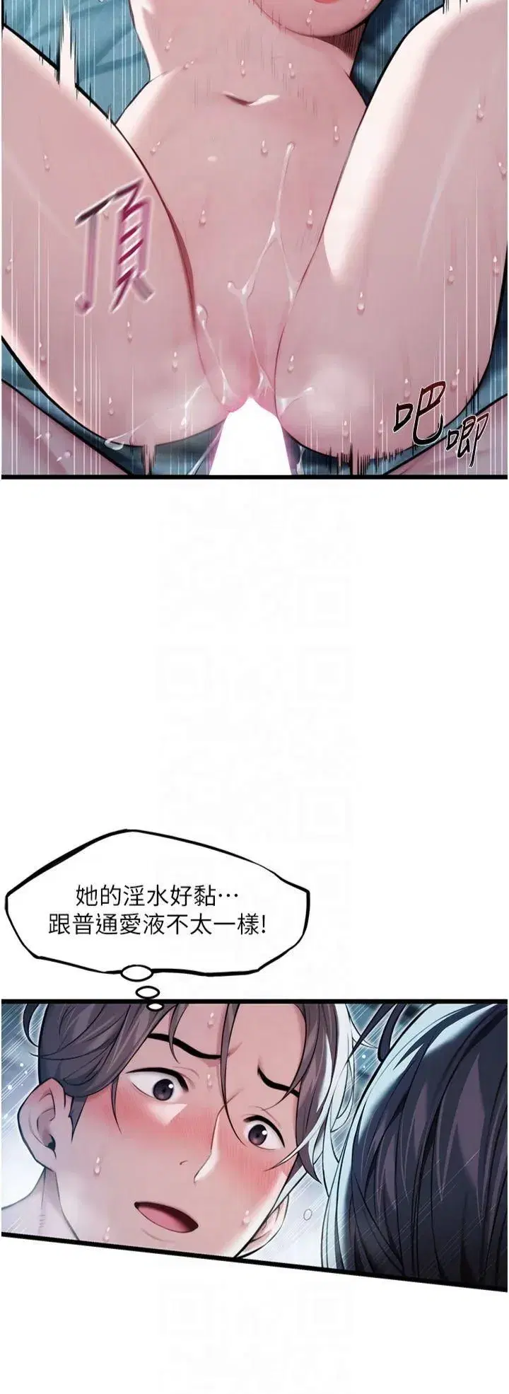 第15話-藥到病除的「全通式」