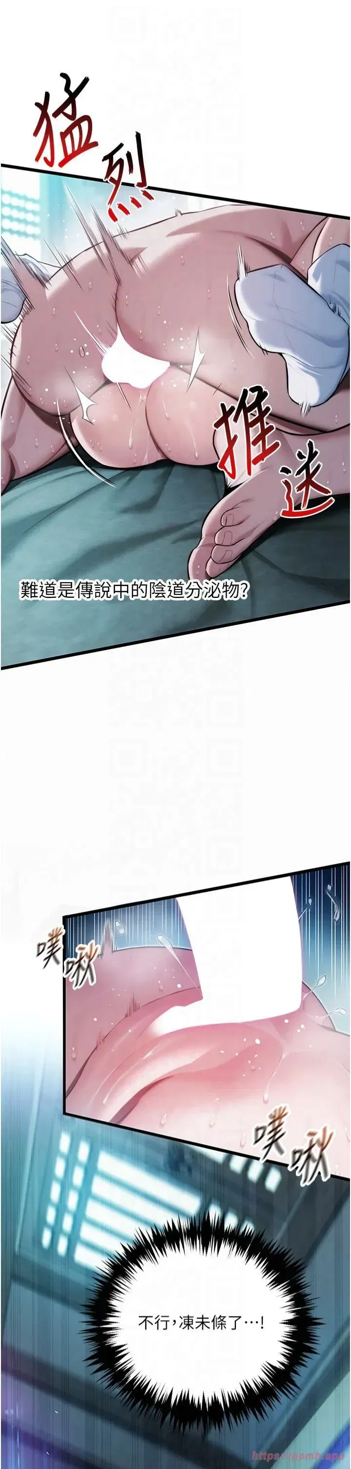 第15話-藥到病除的「全通式」