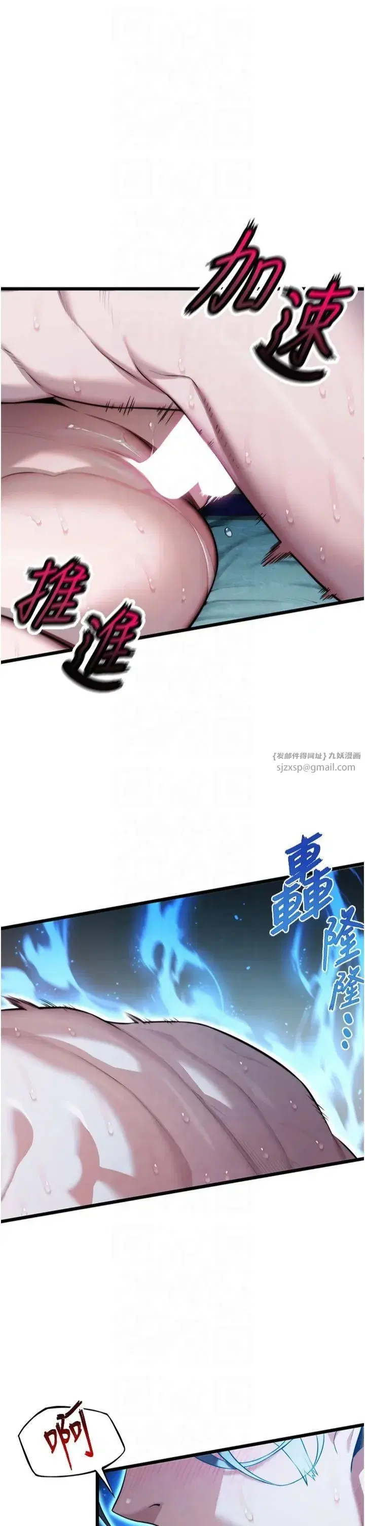 第15話-藥到病除的「全通式」