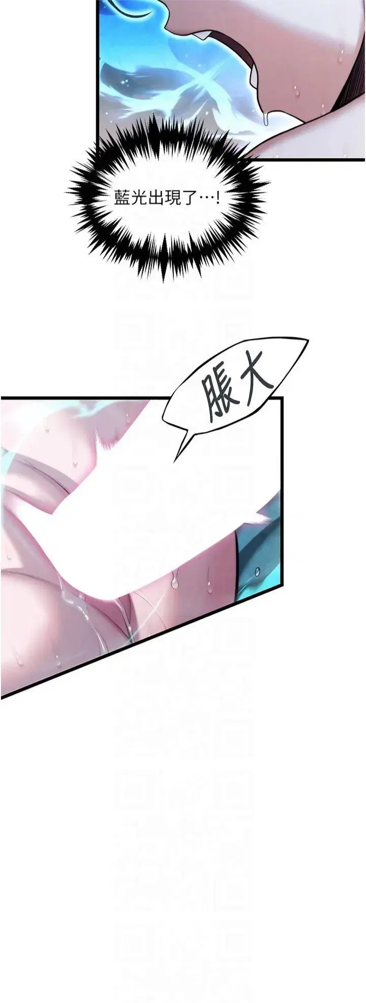 第15話-藥到病除的「全通式」