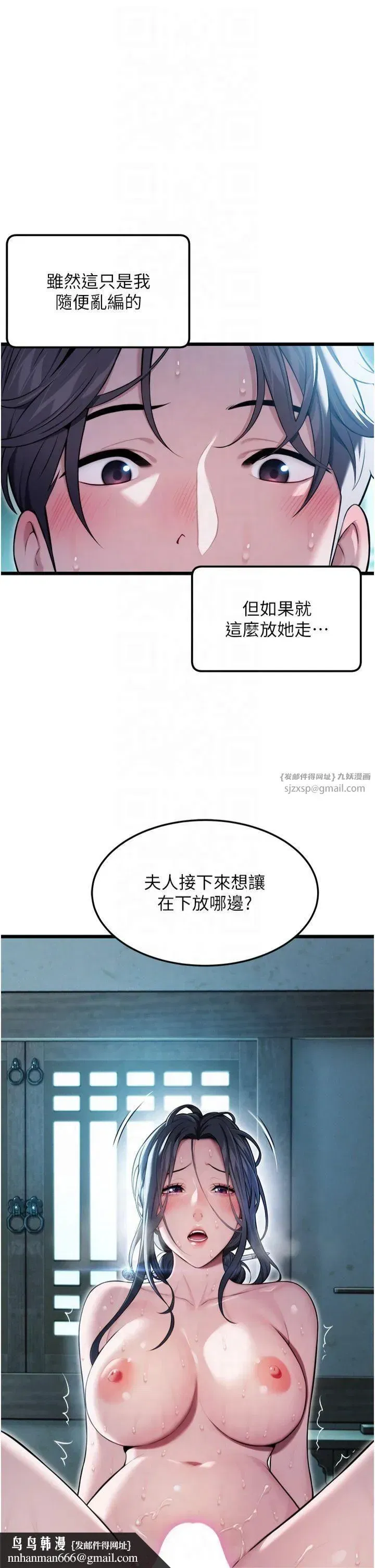 第15話-藥到病除的「全通式」