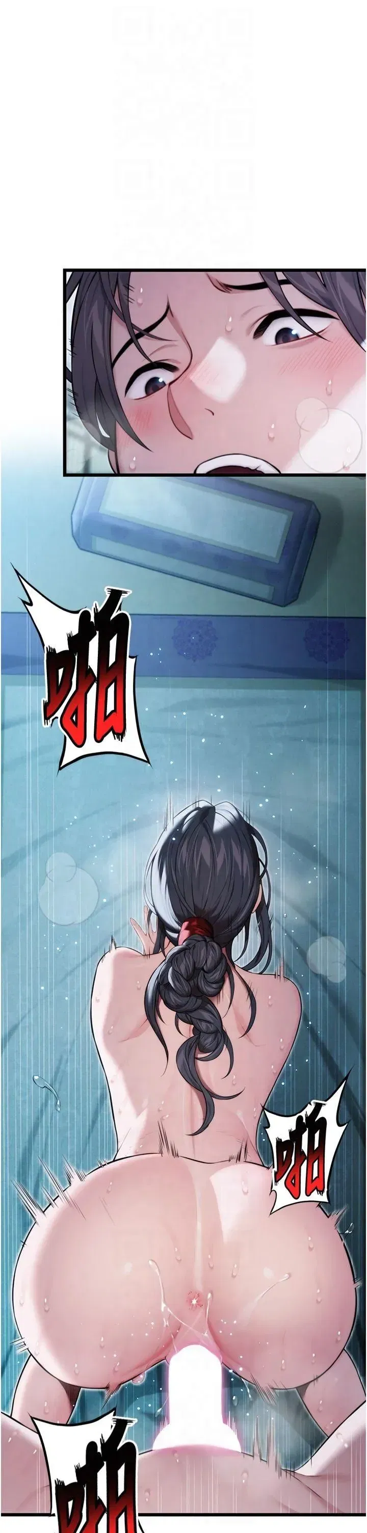 第15話-藥到病除的「全通式」