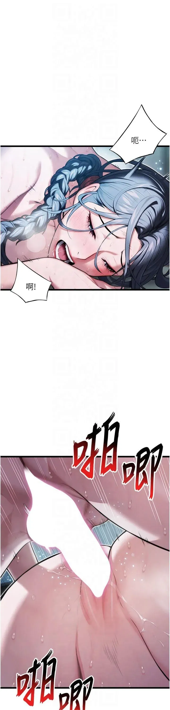 第15話-藥到病除的「全通式」