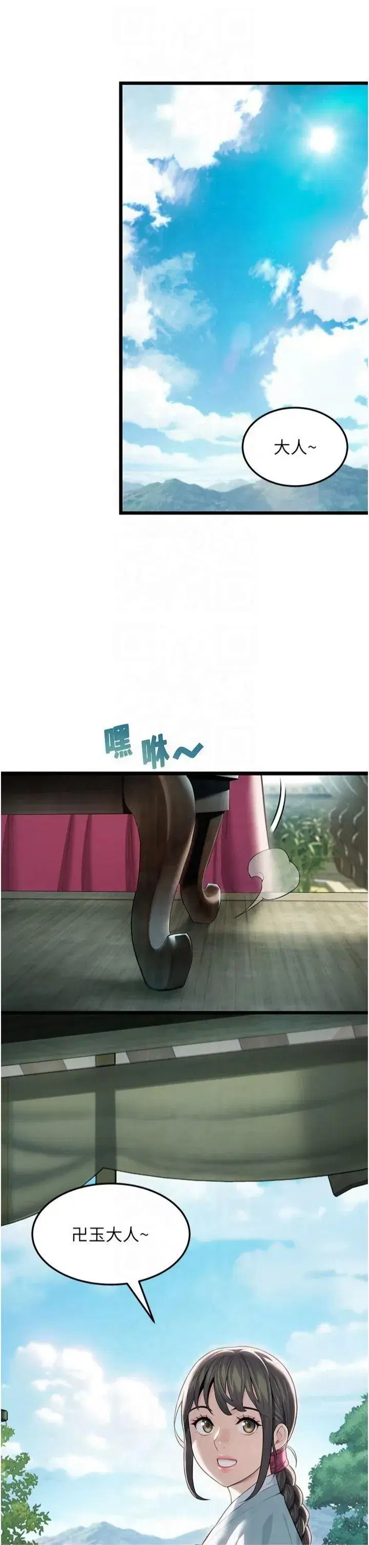 第15話-藥到病除的「全通式」