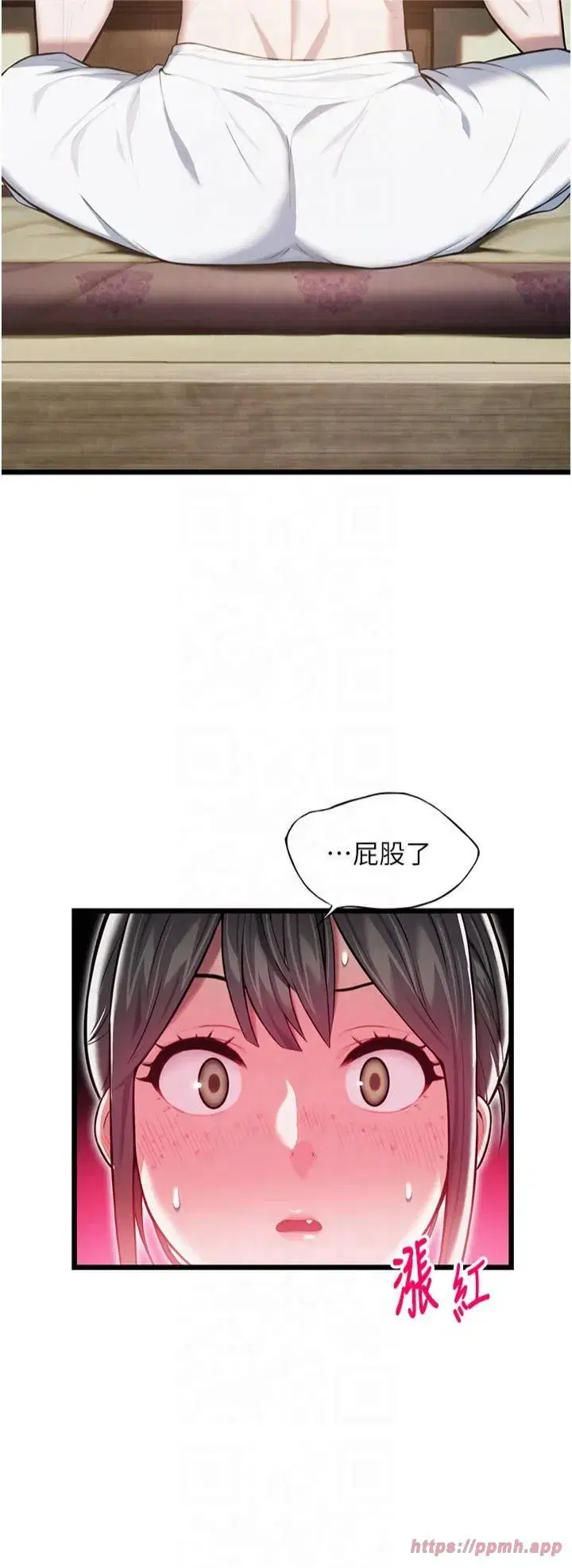 第15話-藥到病除的「全通式」