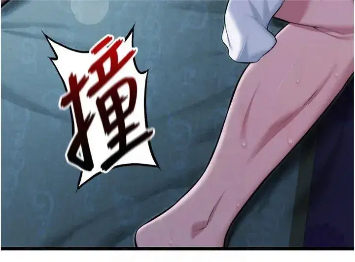 第15話-藥到病除的「全通式」