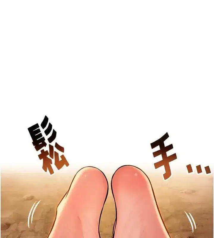 第17話-躁動的出家胴體