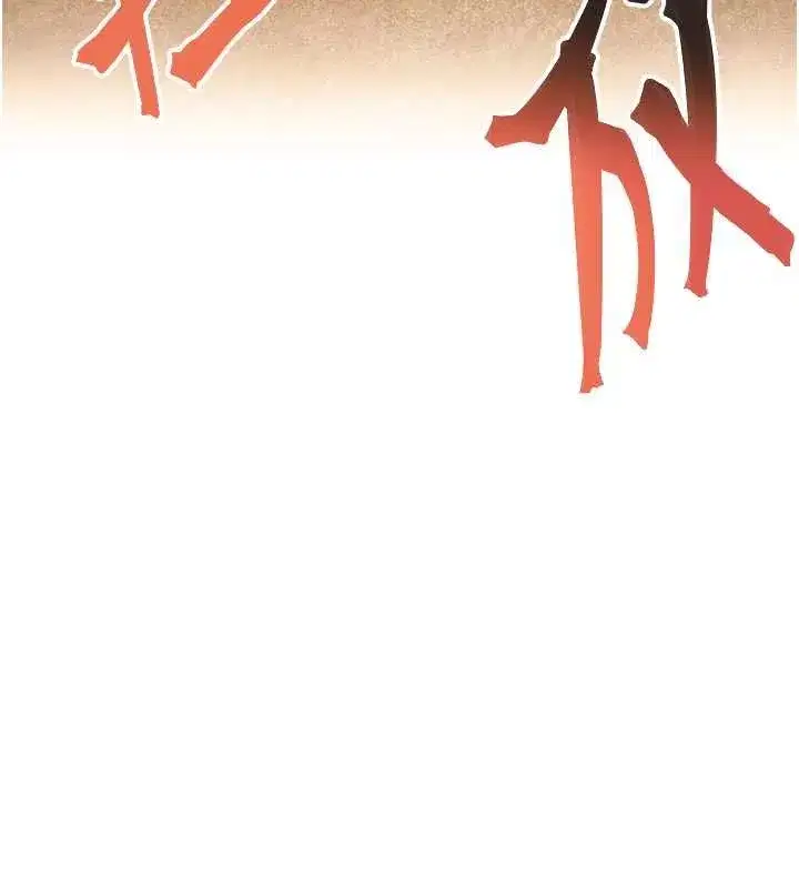 第17話-躁動的出家胴體