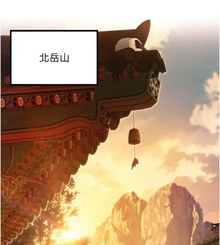 第17話-躁動的出家胴體