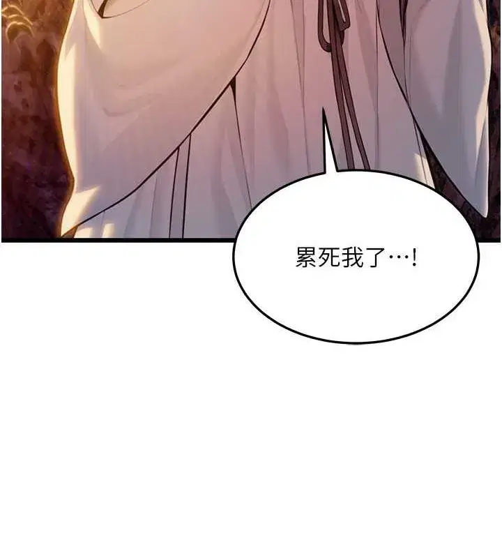 第17話-躁動的出家胴體