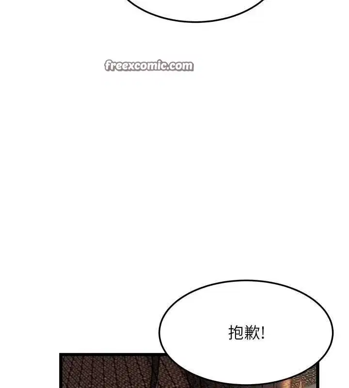 第17話-躁動的出家胴體