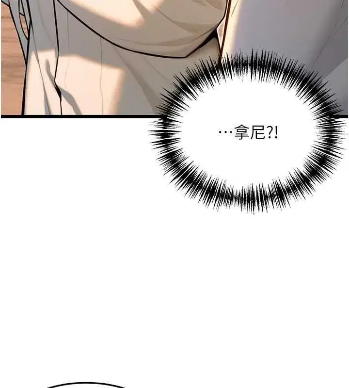 第17話-躁動的出家胴體