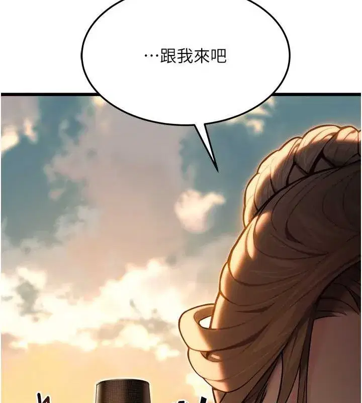 第17話-躁動的出家胴體