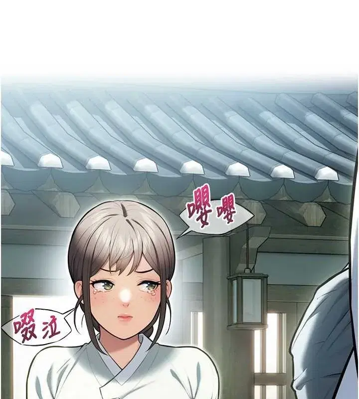第17話-躁動的出家胴體