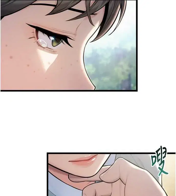 第17話-躁動的出家胴體