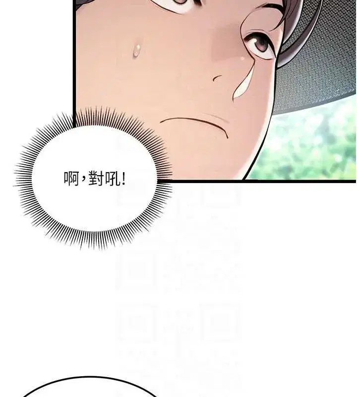第17話-躁動的出家胴體