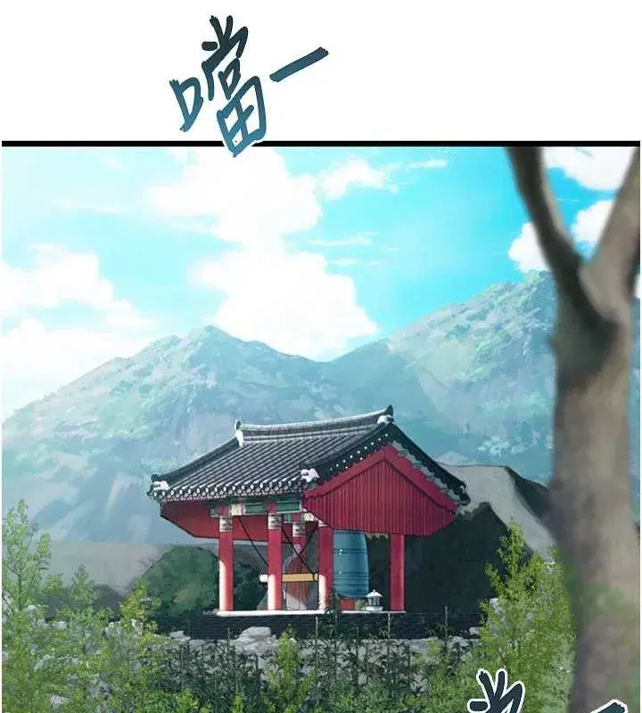 第17話-躁動的出家胴體