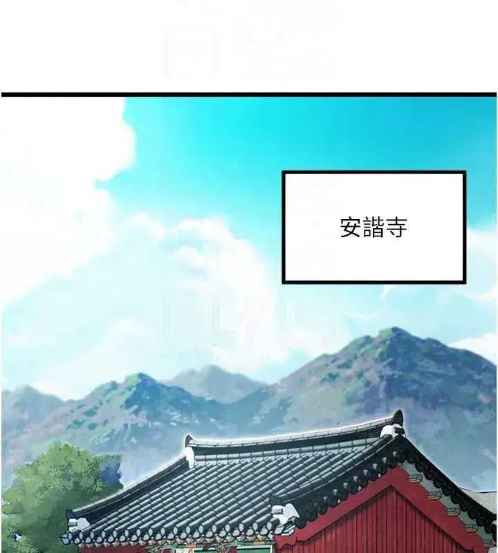 第17話-躁動的出家胴體