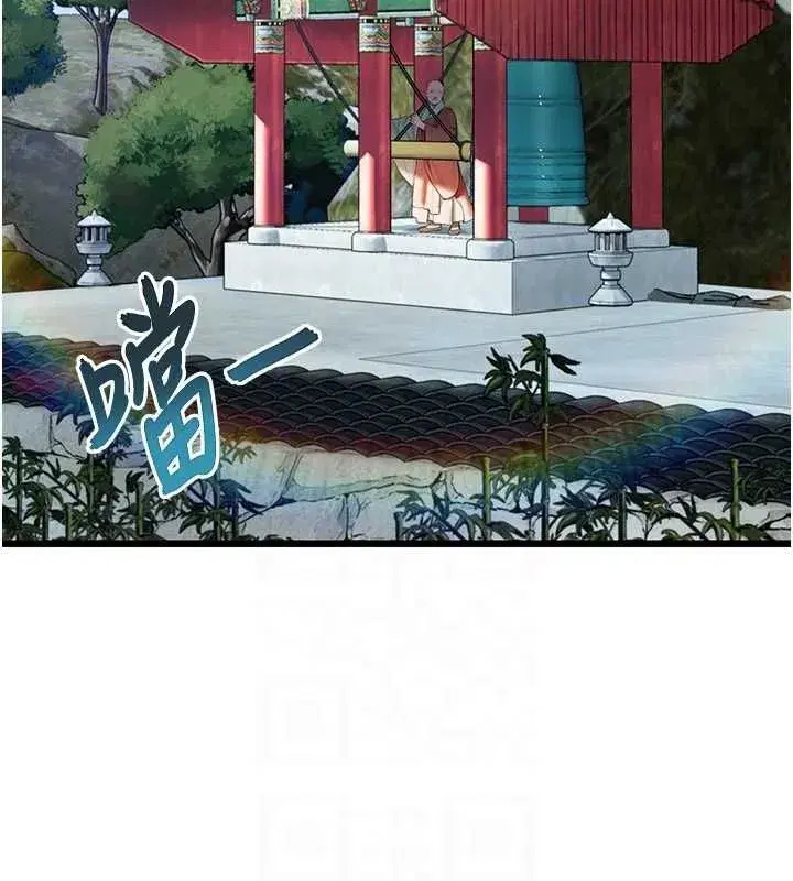 第17話-躁動的出家胴體