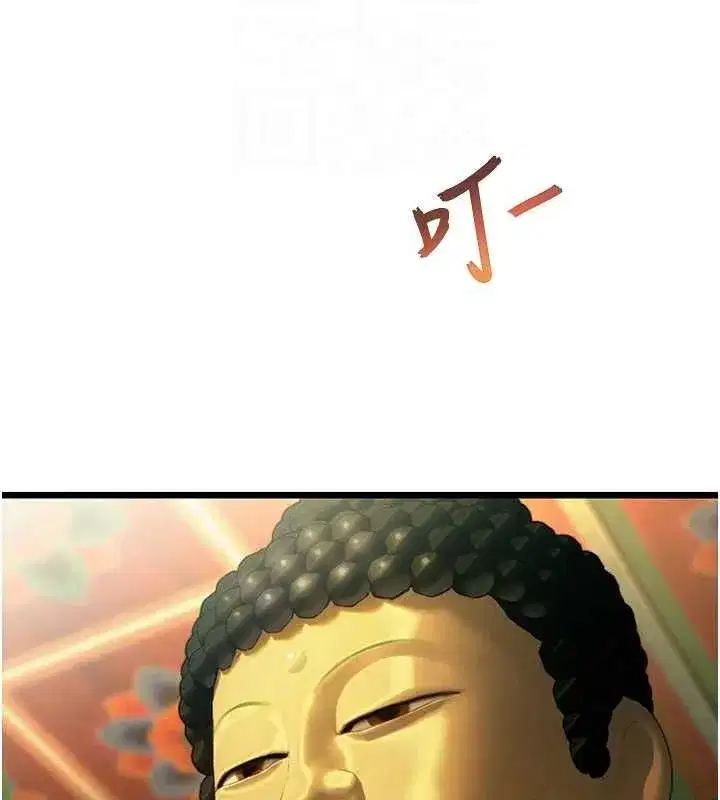 第17話-躁動的出家胴體