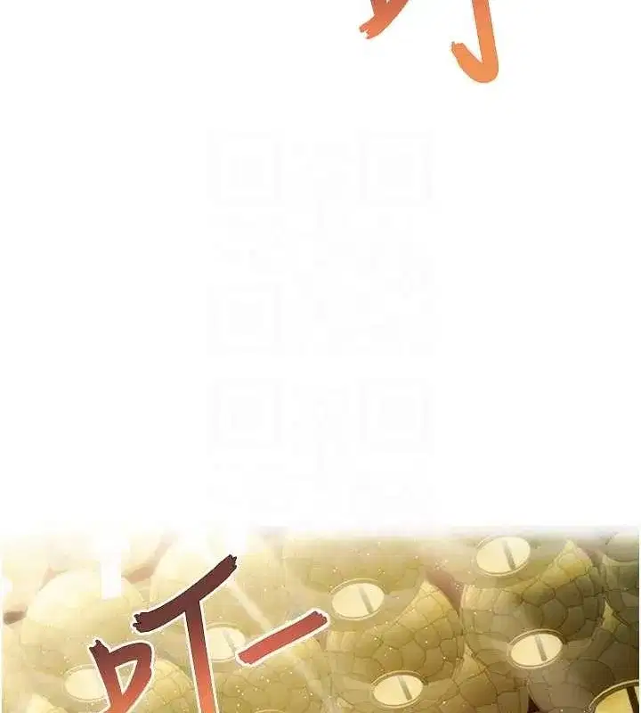 第17話-躁動的出家胴體