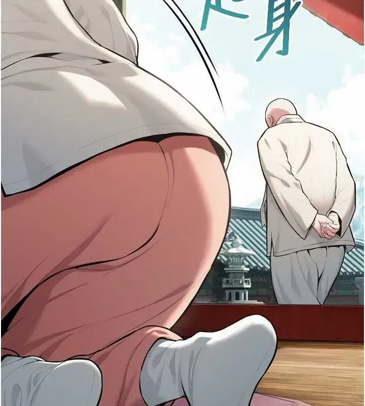 第17話-躁動的出家胴體