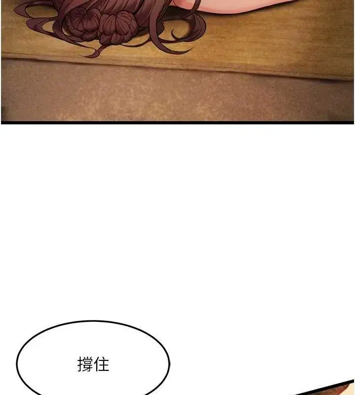 第17話-躁動的出家胴體