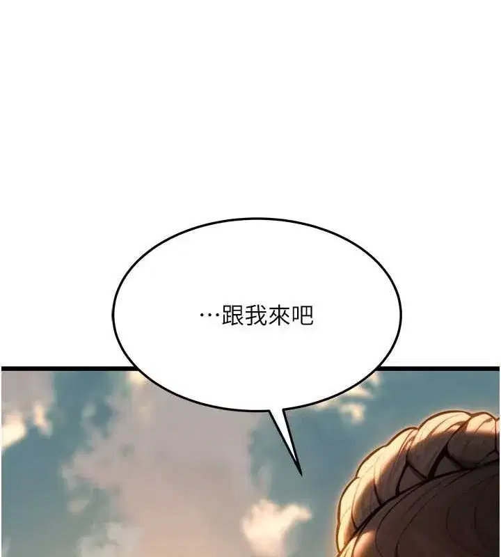 第18話-深夜到洞穴裡修練♥
