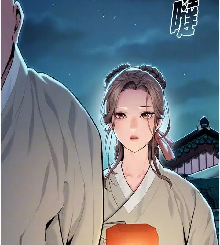 第18話-深夜到洞穴裡修練♥