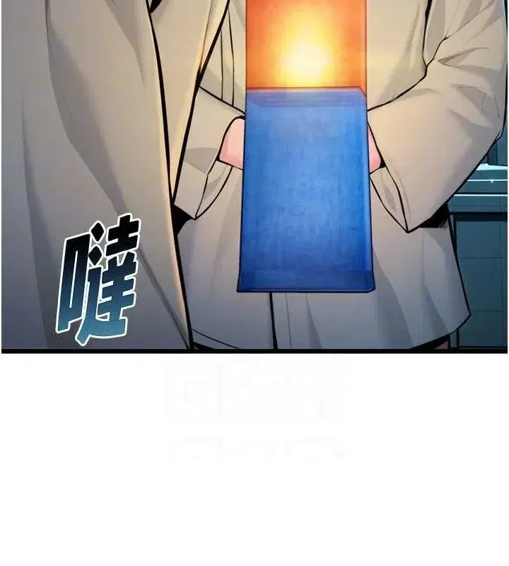 第18話-深夜到洞穴裡修練♥