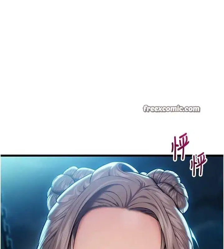 第18話-深夜到洞穴裡修練♥