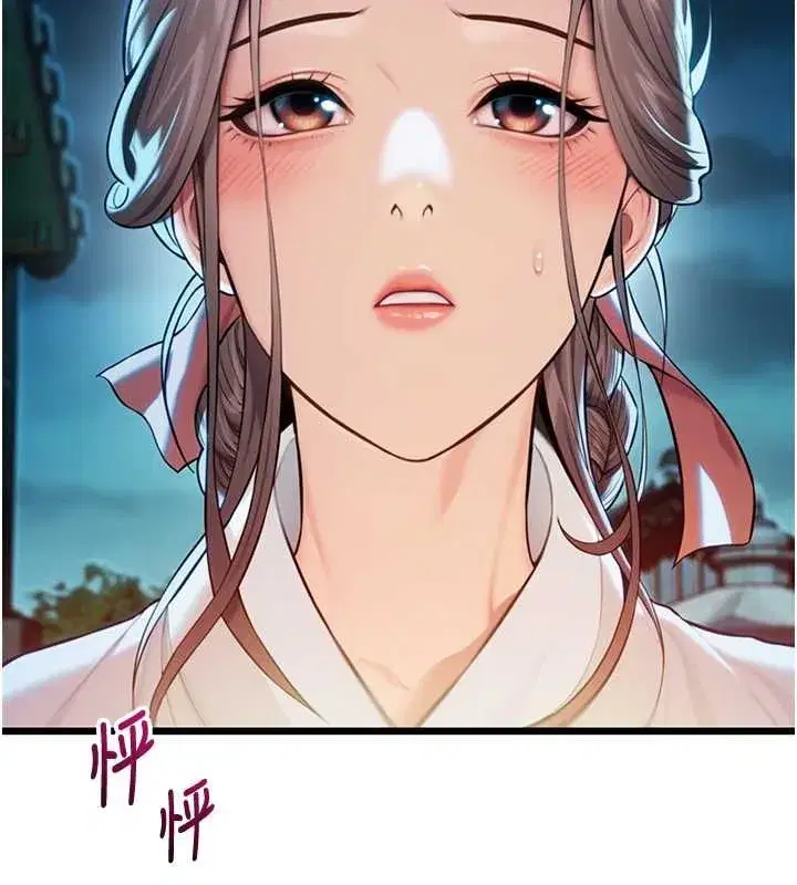 第18話-深夜到洞穴裡修練♥
