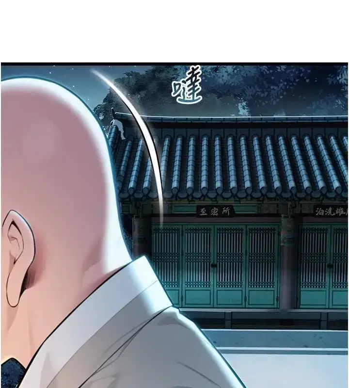 第18話-深夜到洞穴裡修練♥