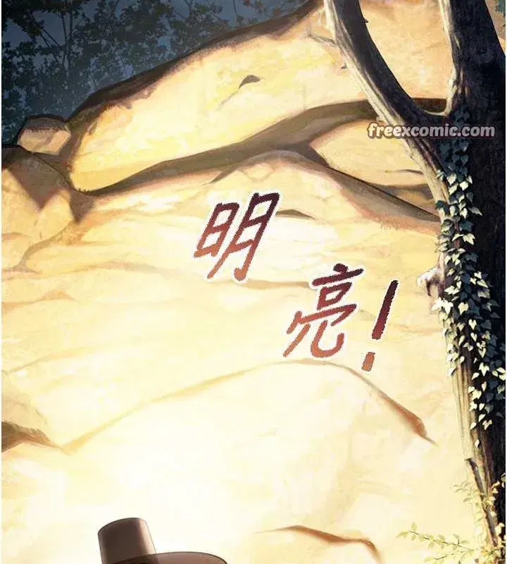 第18話-深夜到洞穴裡修練♥