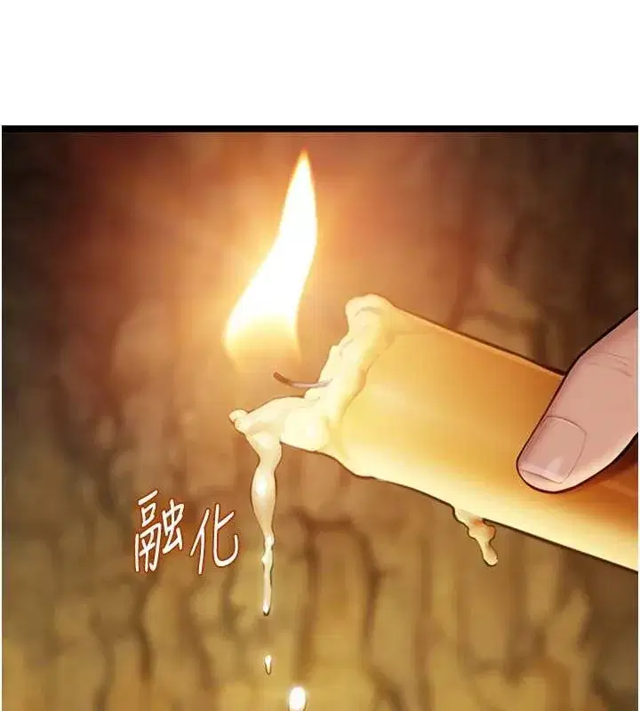 第18話-深夜到洞穴裡修練♥