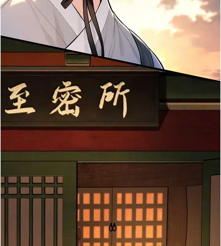第18話-深夜到洞穴裡修練♥