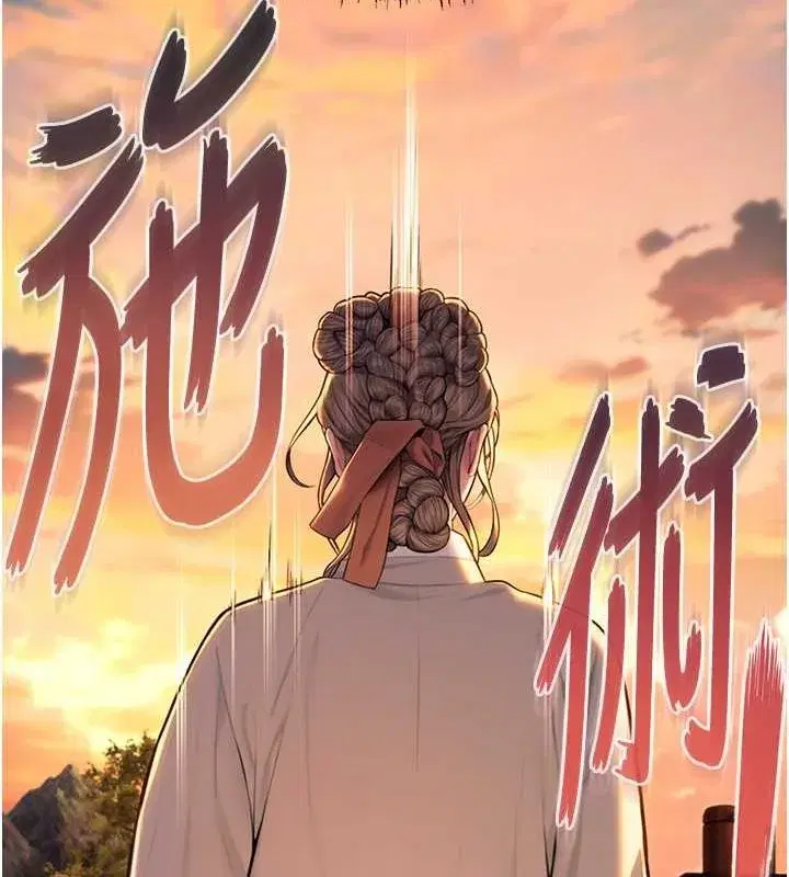 第18話-深夜到洞穴裡修練♥