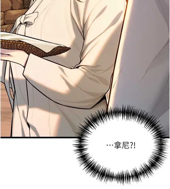 第18話-深夜到洞穴裡修練♥