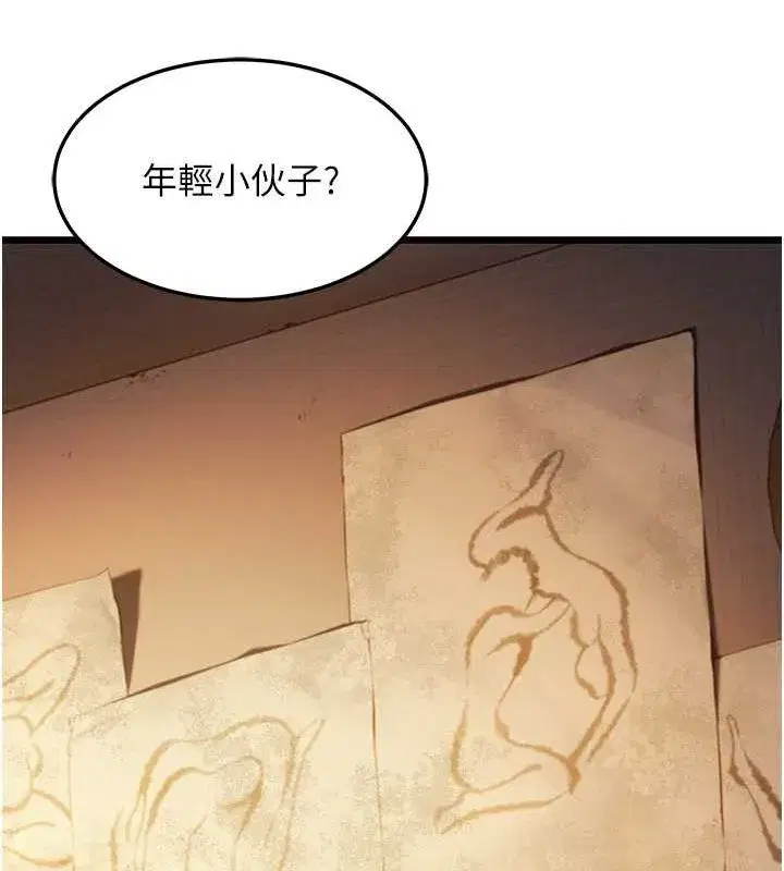 第18話-深夜到洞穴裡修練♥