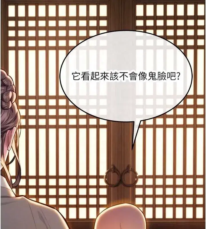 第18話-深夜到洞穴裡修練♥