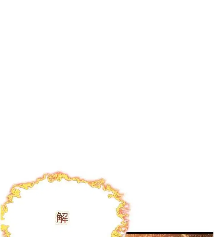 第18話-深夜到洞穴裡修練♥