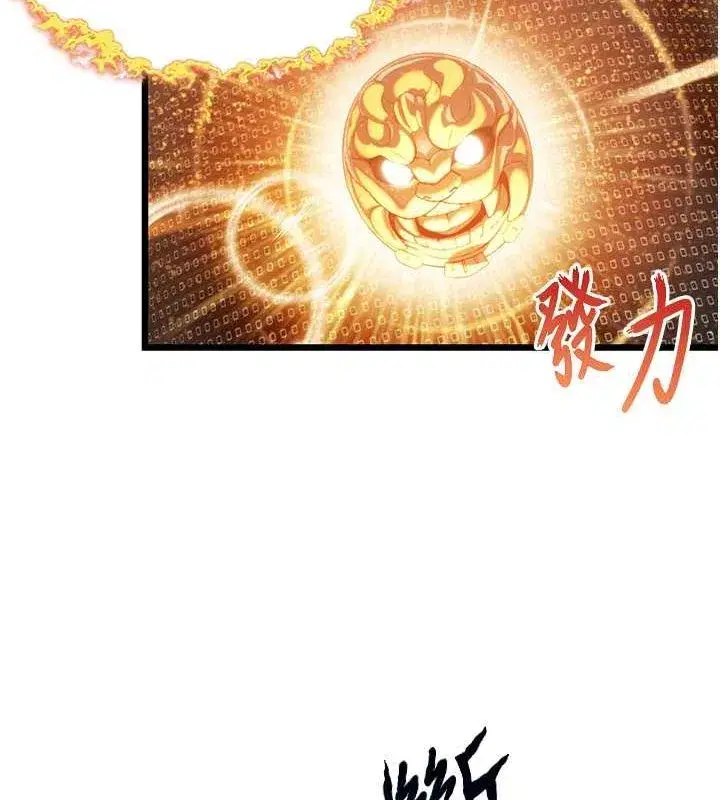 第18話-深夜到洞穴裡修練♥